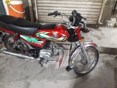 honda 70 model 2022