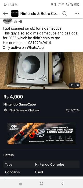 BEWARE!! GameCube ad 1