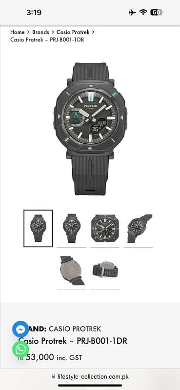 Casio Protrek PRJ-B001-1DR 0