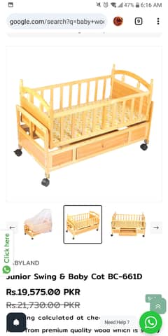 Baby Cot Wooden Imported