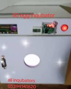 inqubator