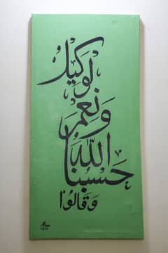 Calligraphy