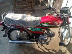 Honda CD 70 /Model 2022/ APL