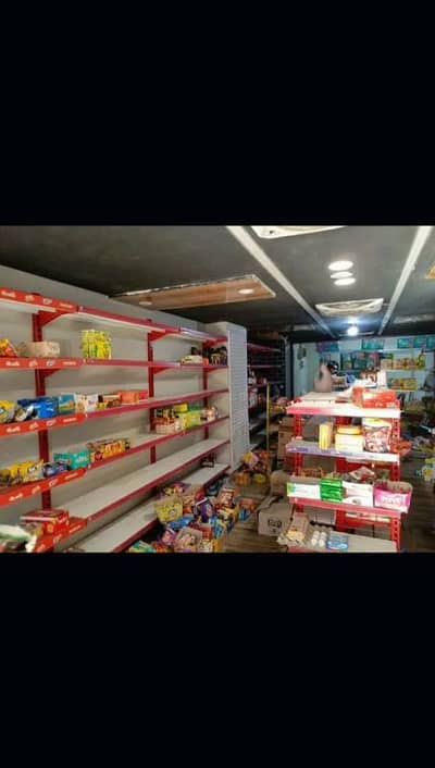 mart shelf and racks read Add