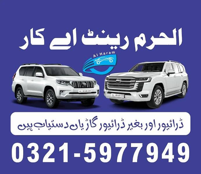 Rent a Car / Car Rental 4