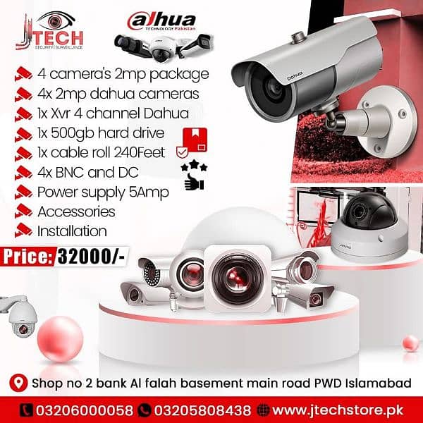 Hikvision dahua 2mp Full package 4 cameras 0