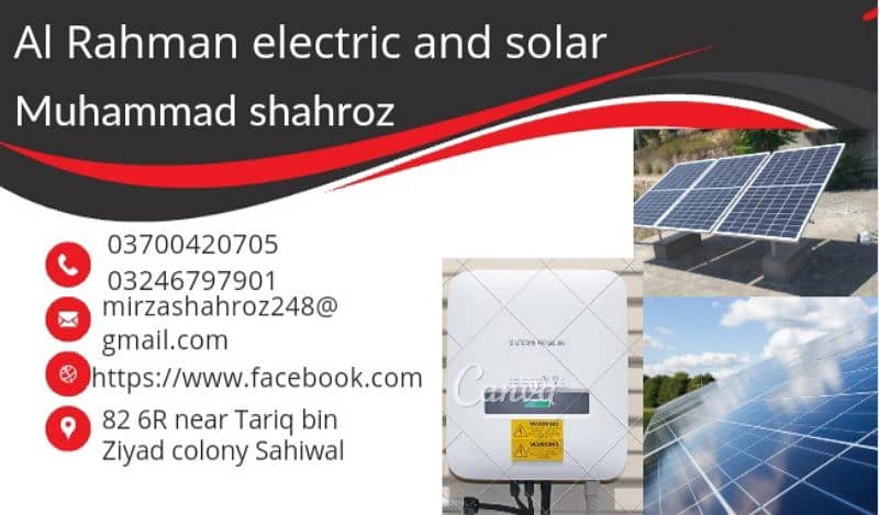 Al Rehman electric and solar 0