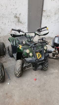 ATV