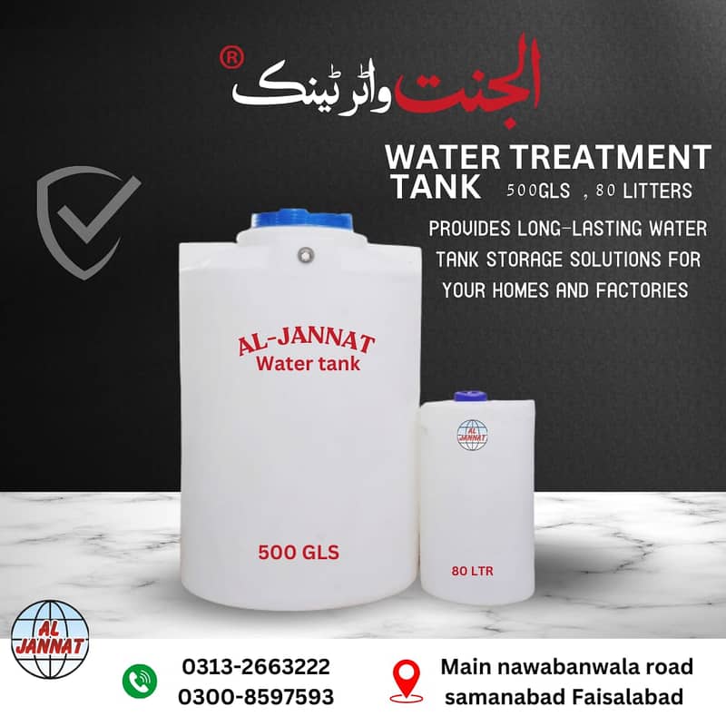 Al-Jannat IWater Tank / Water Tank / High Quality Tank /Tanker / Tank 0