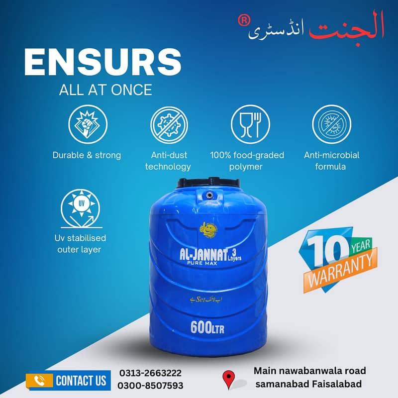 Al-Jannat IWater Tank / Water Tank / High Quality Tank /Tanker / Tank 1