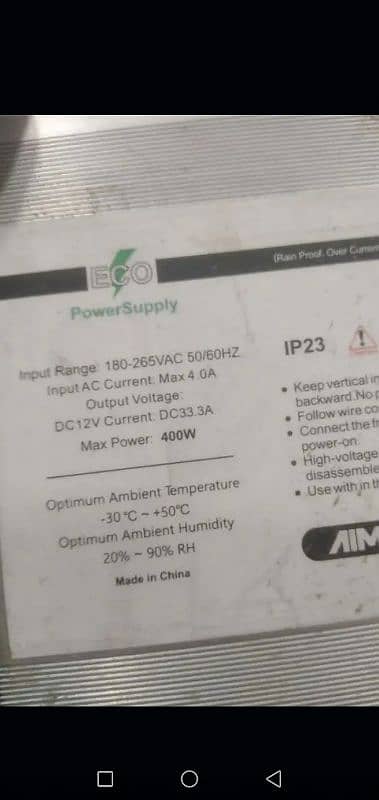 12v /33 amp power suply 1