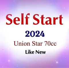 03030255582 (Self Start) "2024" Union Star Best Bike for Ride. . . . .