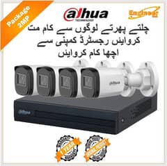 CCTV Cameras Price in Lahore Pakistan