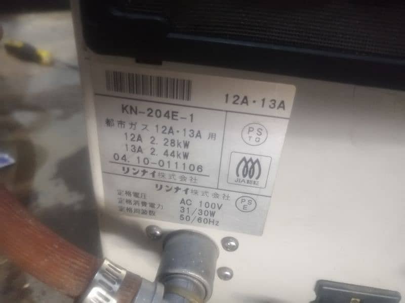 Rinnai blower heater 2