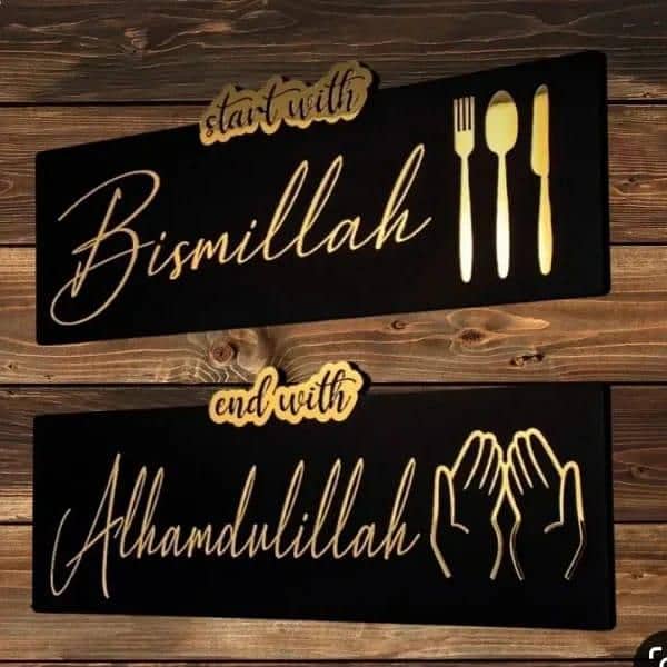 Islamic kitchen hangings 0