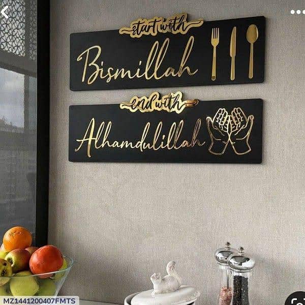 Islamic kitchen hangings 1