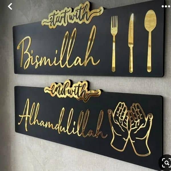 Islamic kitchen hangings 3