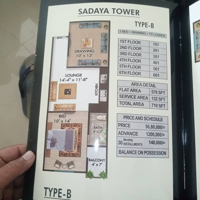 2 bed drawing lounge luxury apartments at main road 5