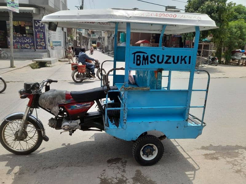 united riksha 0