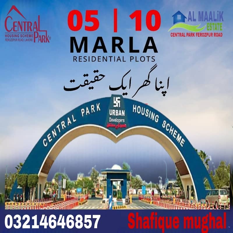 10MARAL PLOT NEAR PARK MOSQUE MARKET SCHOOL ALL DUES CLEAR PLOT FOR SALE 14