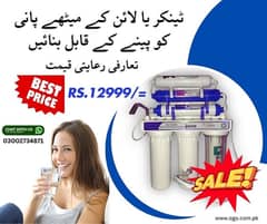 6 stages water filter for drinking