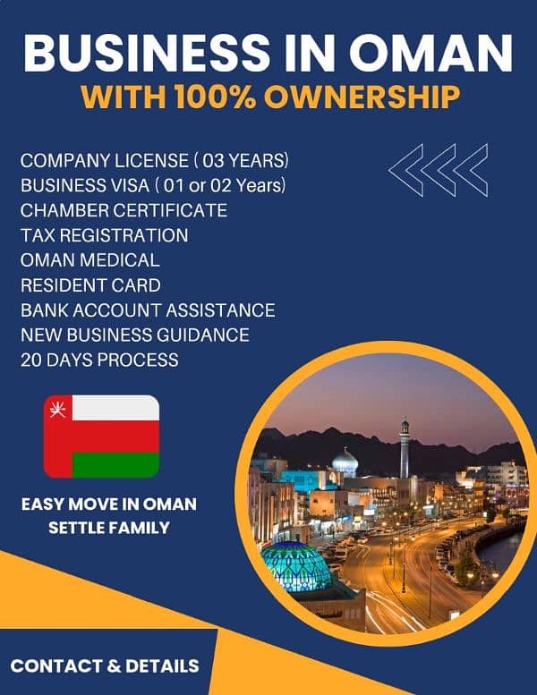 Oman company registration and legal consultancy 0