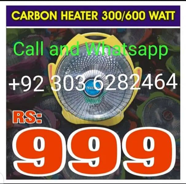 carbon Dish Heater 300 to 600 Watt  220 volts 0