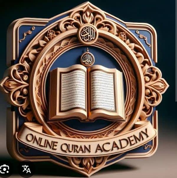 Online Quran pak  female teacher 0