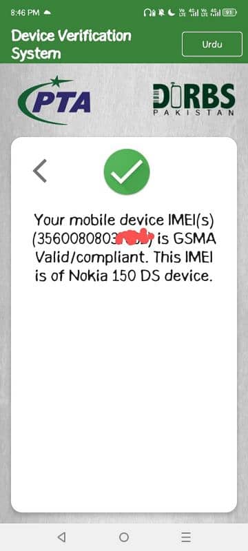 Nokia 150 vellon 230 5