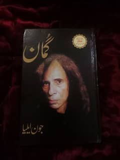 Gumaan by Jaun Elia