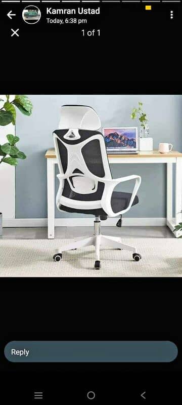 Office Chair 1