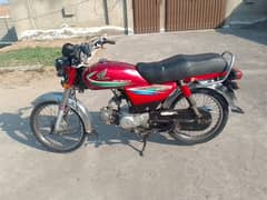 Honda CD 70 model 2015/16 03127915119