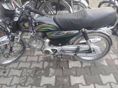 Honda cd70  03706120134