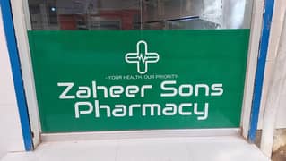 Required Purchaser at pharmacy