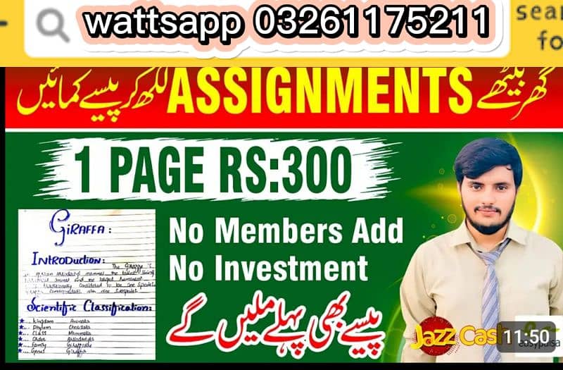 Assignment work Available contact on wattsapp 03261175211 0