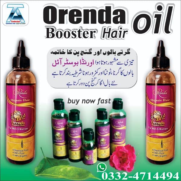 Orinda Booster Hair oil 0