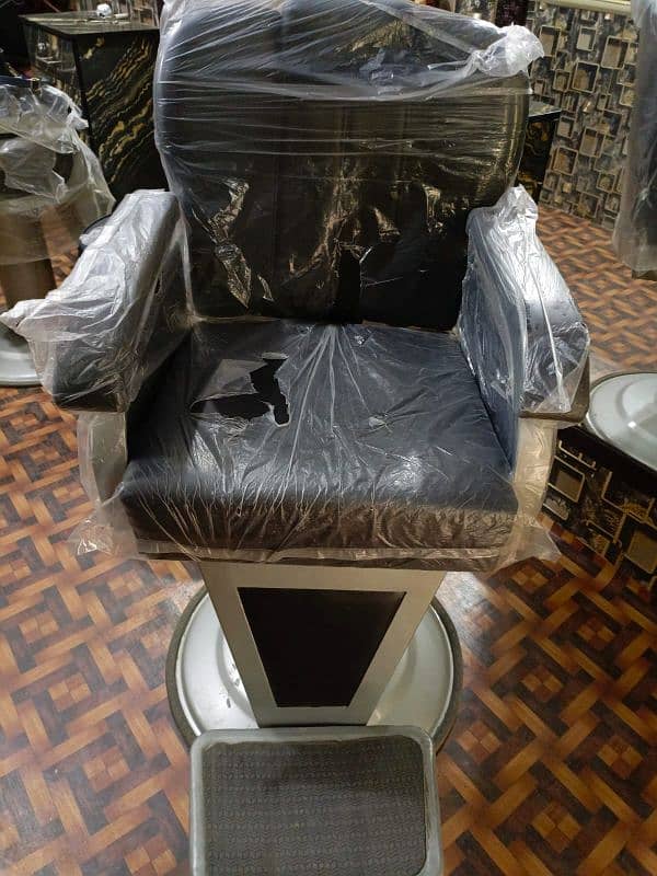 salon chair 1