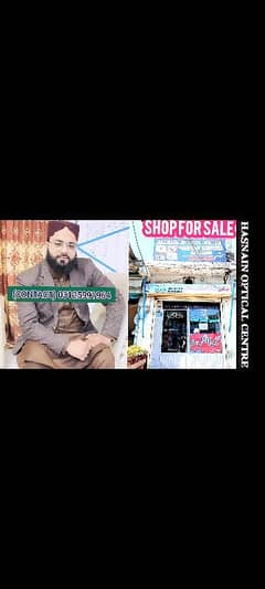 Shop For Sale | HASNAIN OPTICAL CNTRE