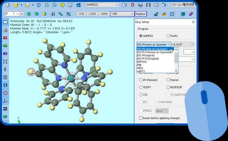 Winmostar V11 PROFESSIONAL Chemist Software License 03314152710 3