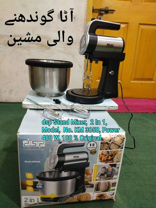 (RAF) Infrared Cooker 2200 W 4