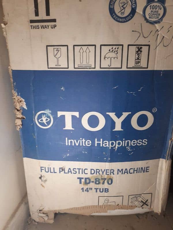 toyo speinner dryer 0