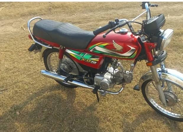 Honda CD 70 2022 2