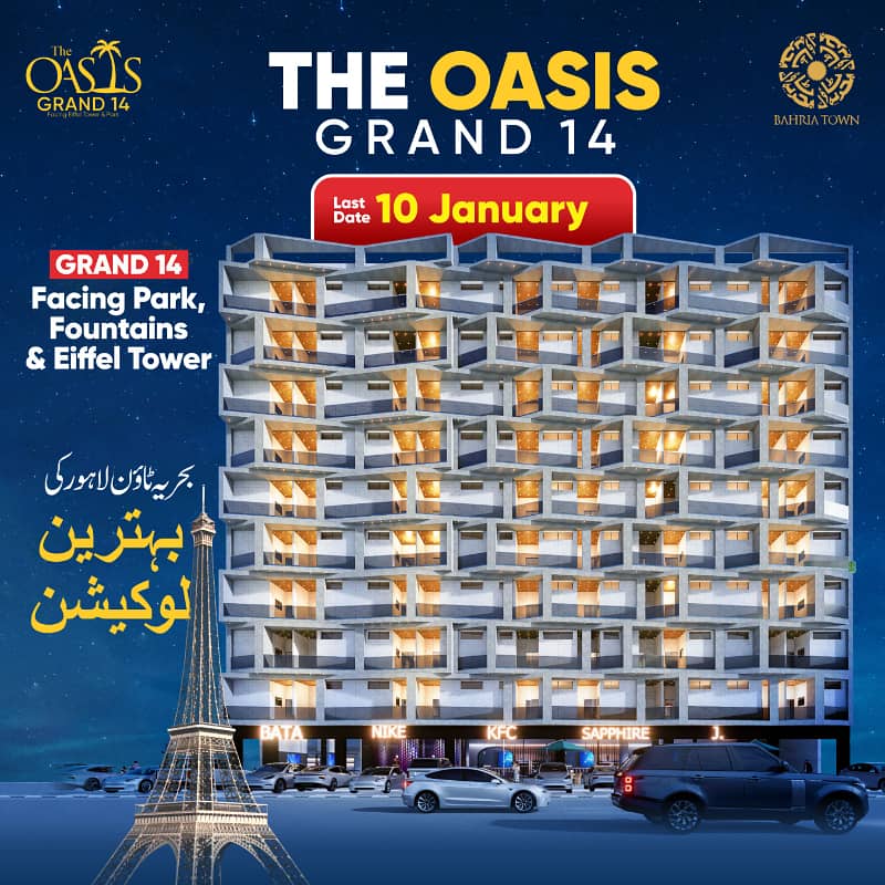 Studio Non Furnished Apartment for sale on easy installments plan in Bahria Town Lahore 0