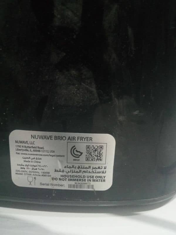 nuwave air fryer 2