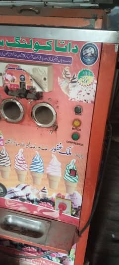 ice cream machine