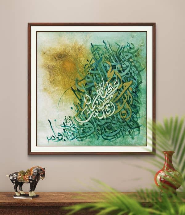 islamic Calligraphy painting 0