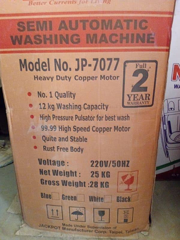 jack pot ki hey model JP-7077 3