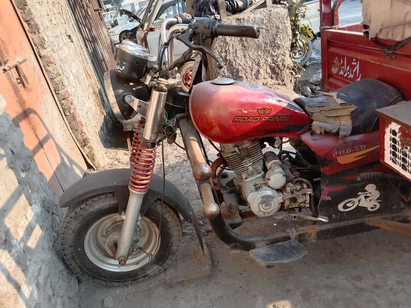 Loader Rickshaw Road price 150 cc 1