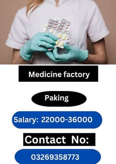 medicine packing jobs available in lahore with free food accommodation