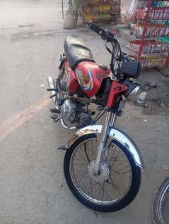 dhoom 70cc